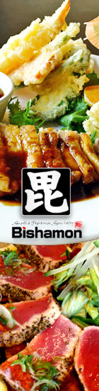 Bishamon Restaurant banner